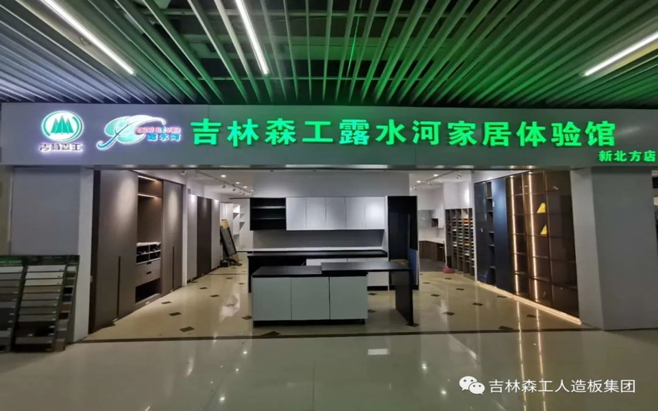 18LUCK官网全屋定造专卖店---2022火热招商