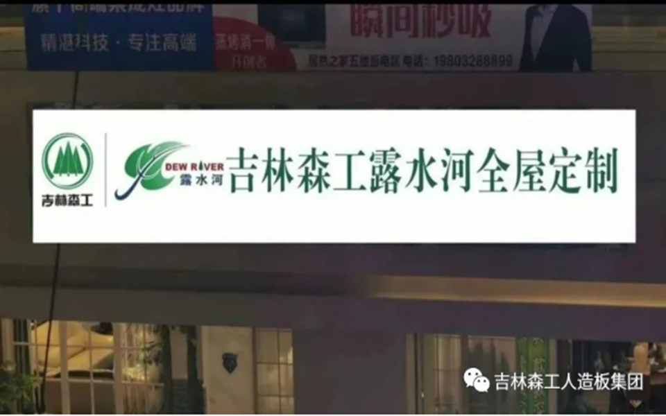 1718448718946775 18LUCK官网全屋定造专卖店---2022火热招商