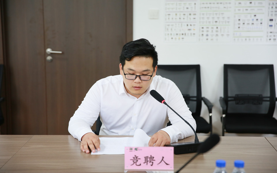 18LUCK官网集团发展机关治理人员内部竞聘工作