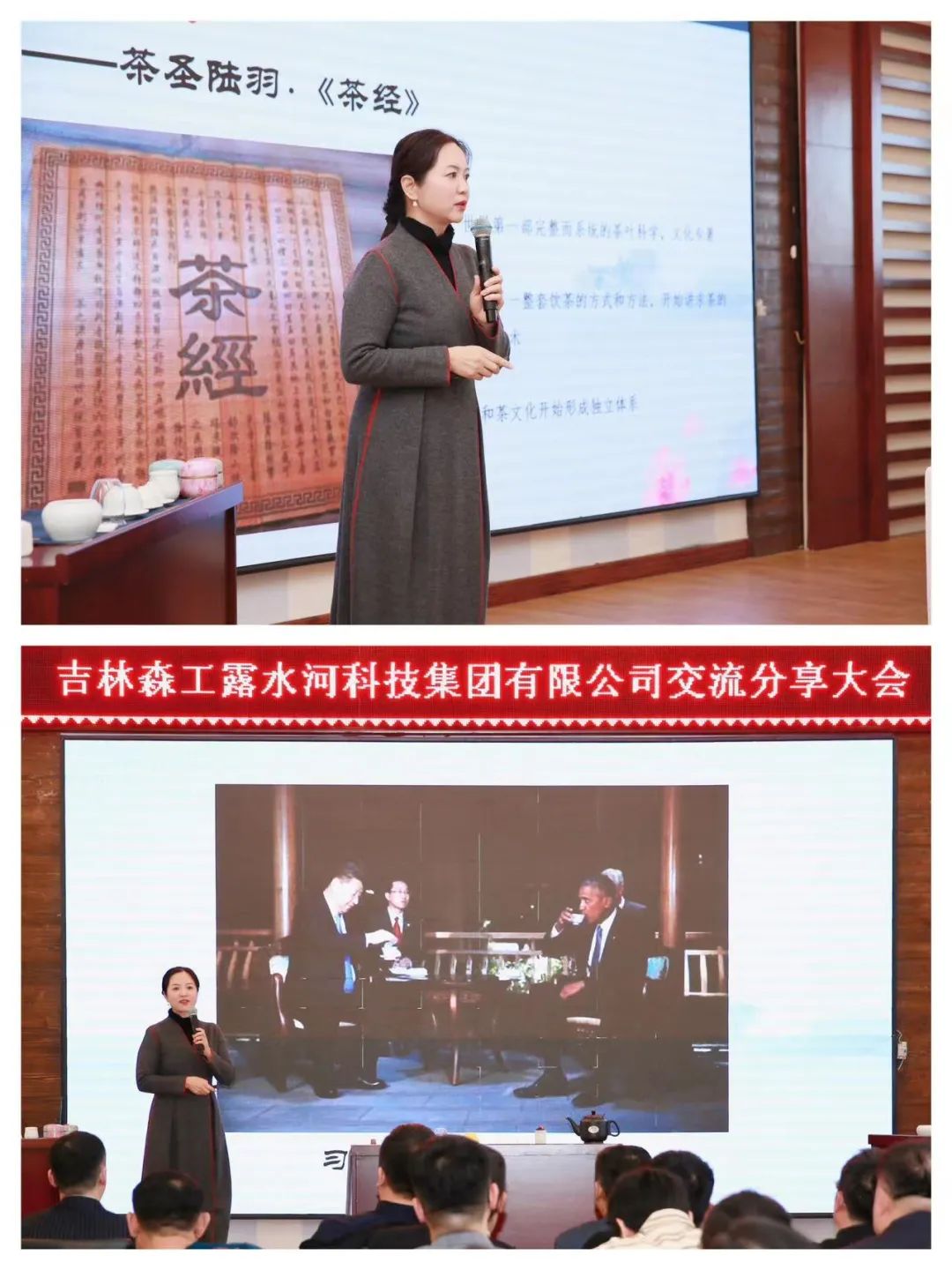 扬帆振兴航，筑梦新篇章｜吉林森工18LUCK官网集团2022年赞美总结会暨2023年新春年会圆满闭幕