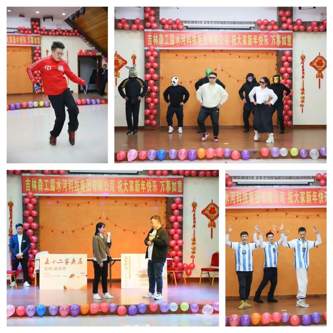 扬帆振兴航，筑梦新篇章｜吉林森工18LUCK官网集团2022年赞美总结会暨2023年新春年会圆满闭幕