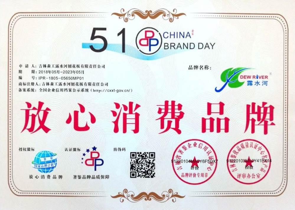 18LUCK官网-安心消费品牌