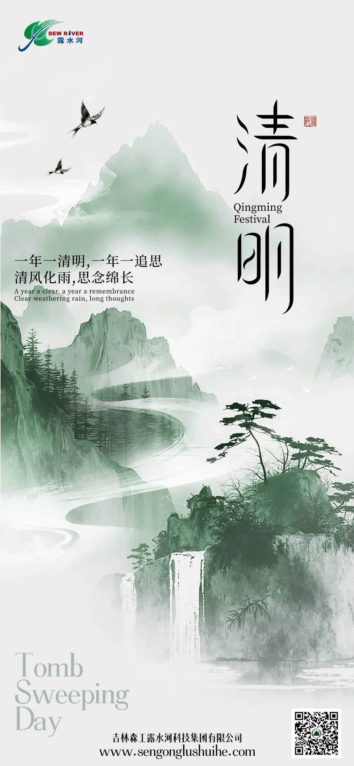 微信图片_2025-04-21_144706_215.jpg