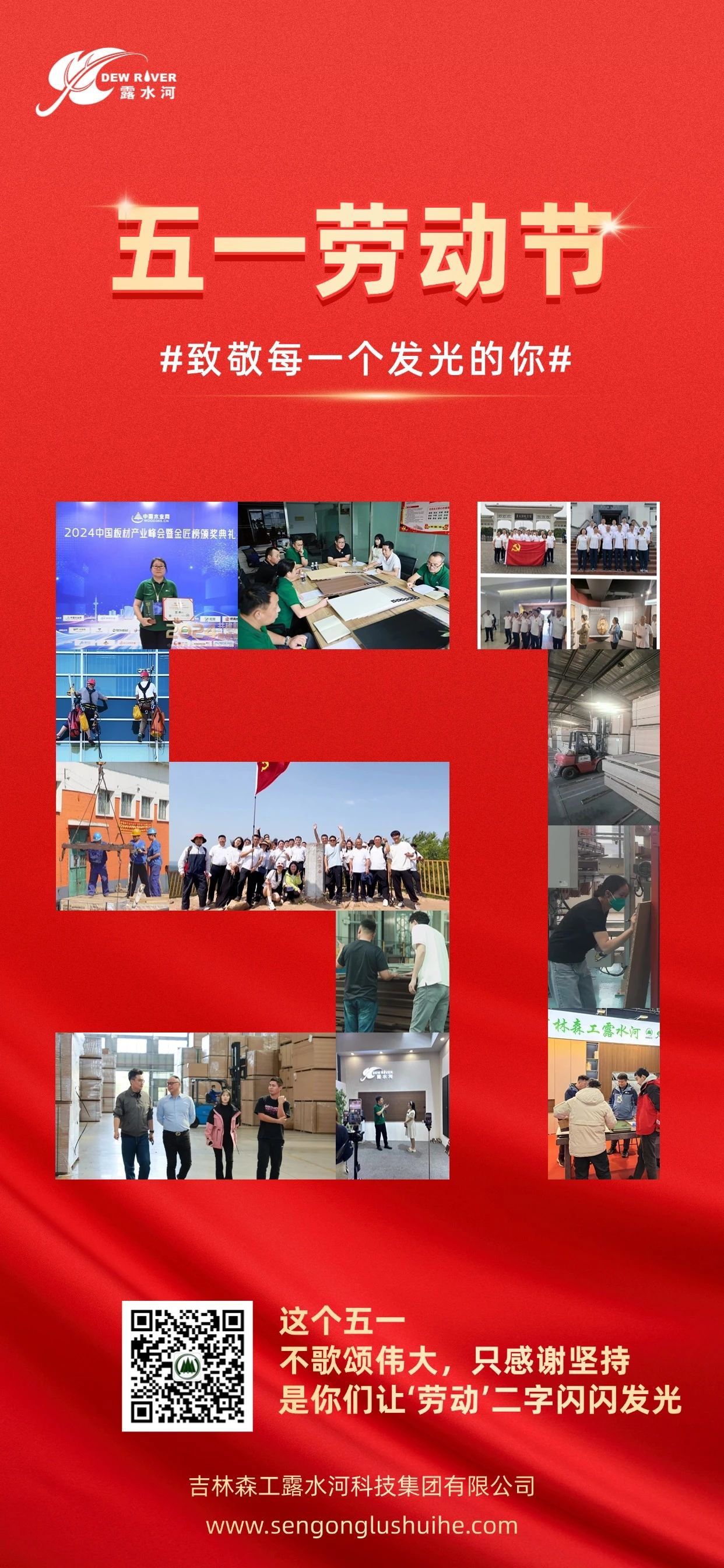 微信图片_2025-05-20_153137_045.jpg