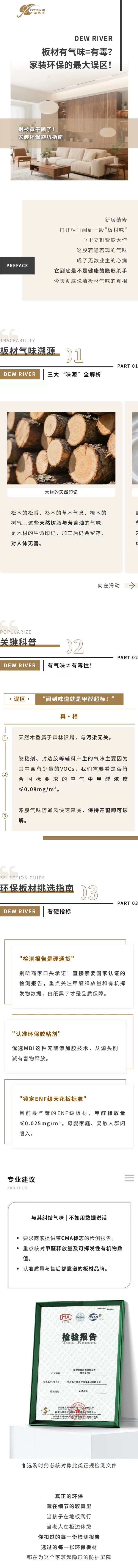 e6b4ef7d6a093bc60cd517a13045c7e9.jpg