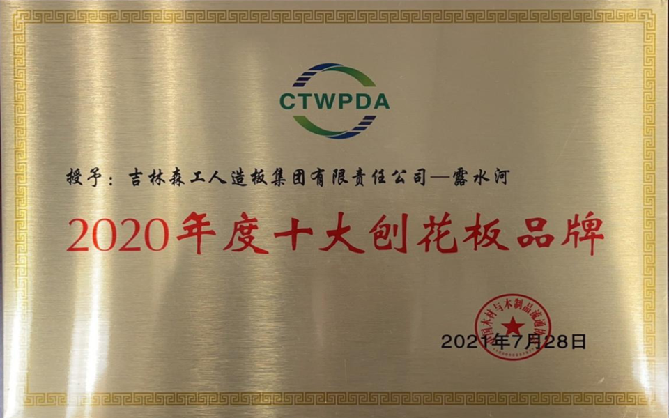 18LUCK官网全屋定造专卖店---2022火热招商